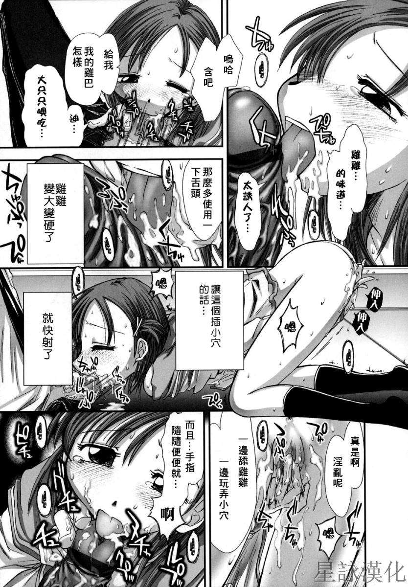 suginoha_147