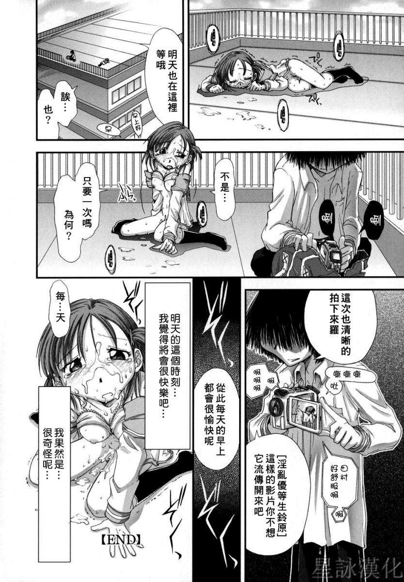 suginoha_152