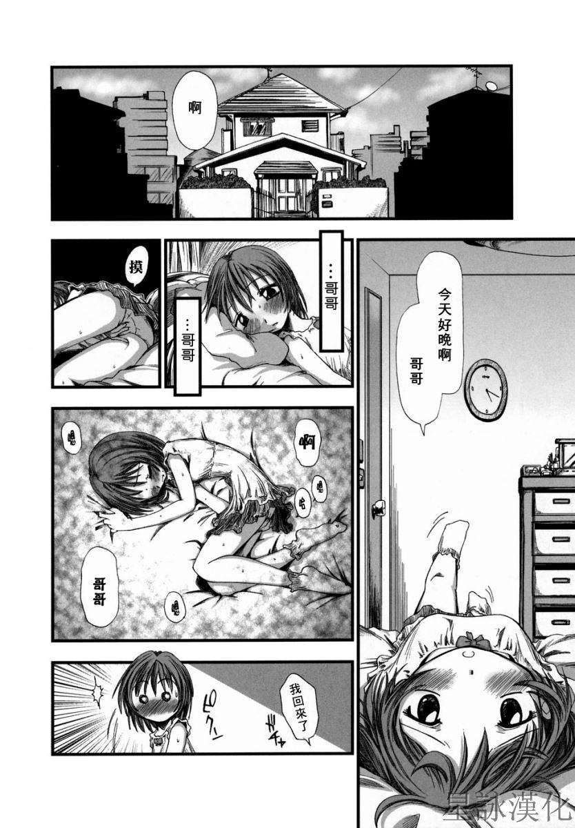 suginoha_154