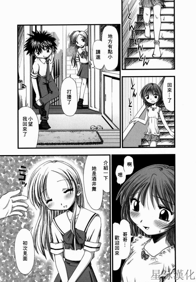 suginoha_155