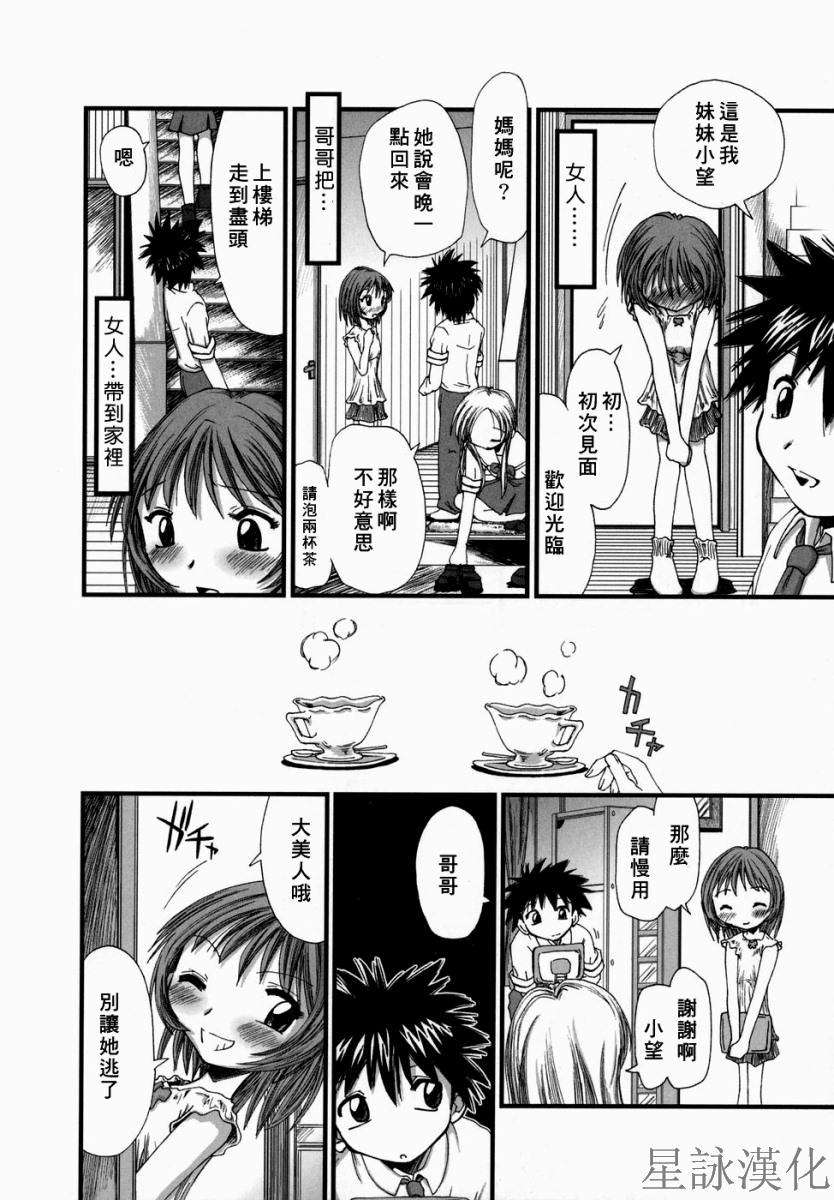 suginoha_156