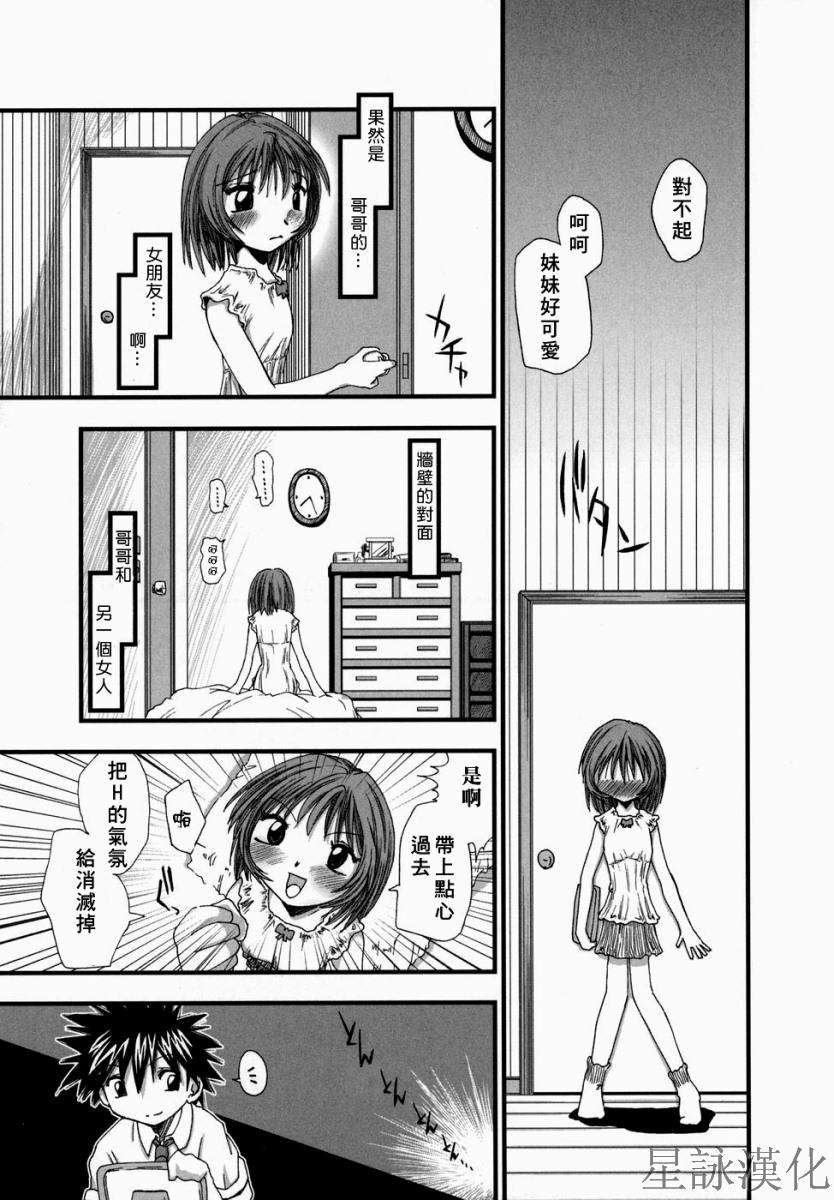 suginoha_157
