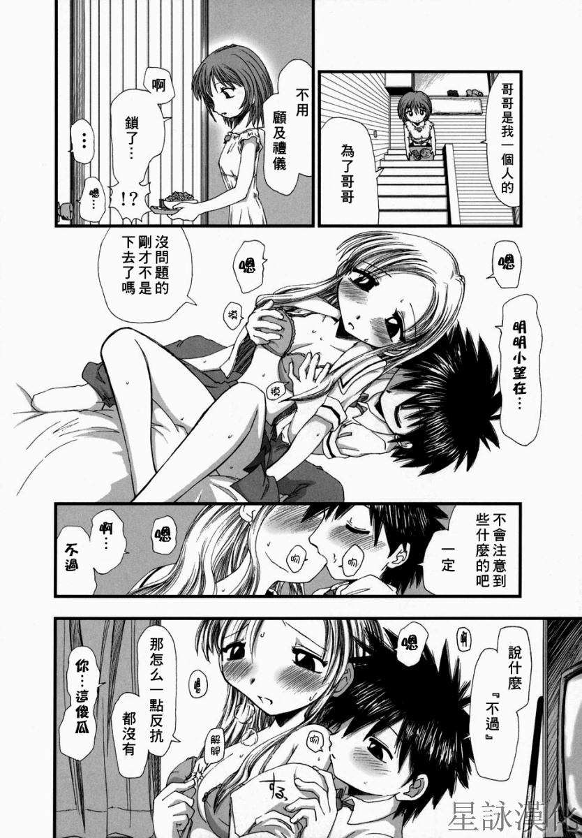 suginoha_158