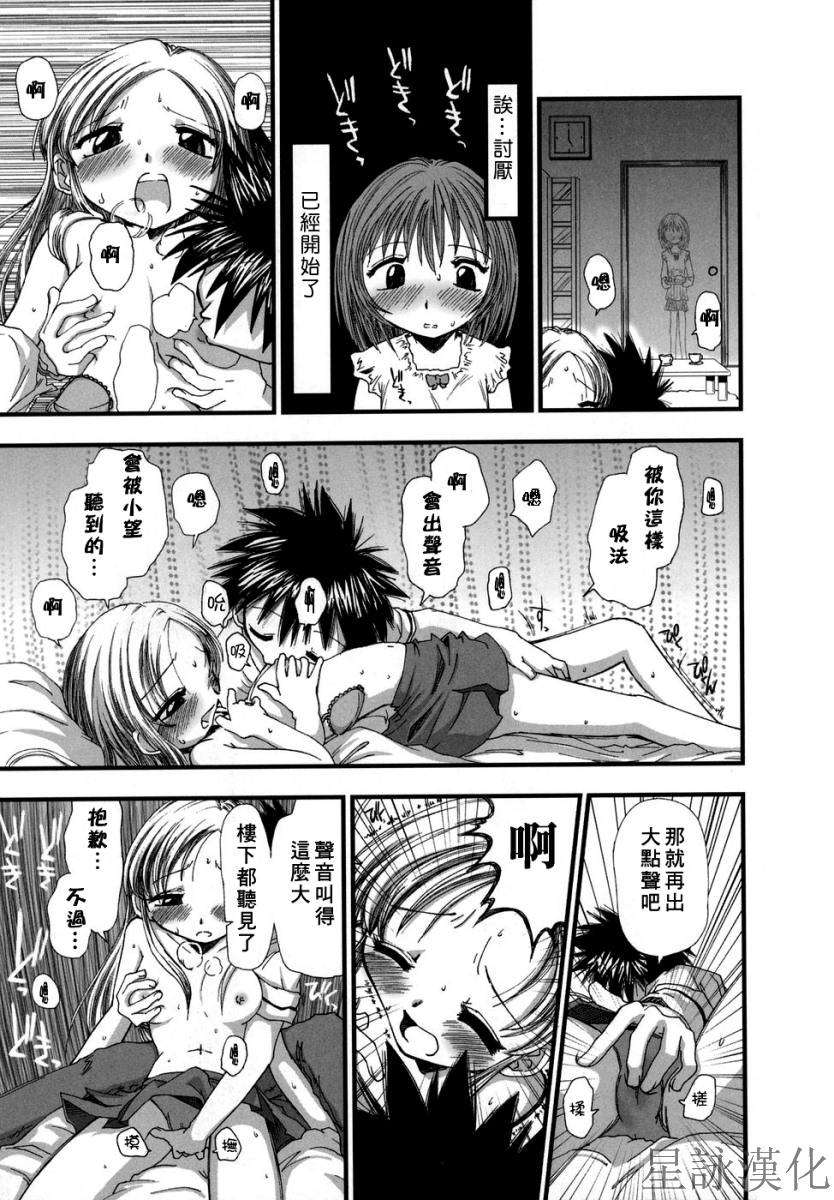 suginoha_159