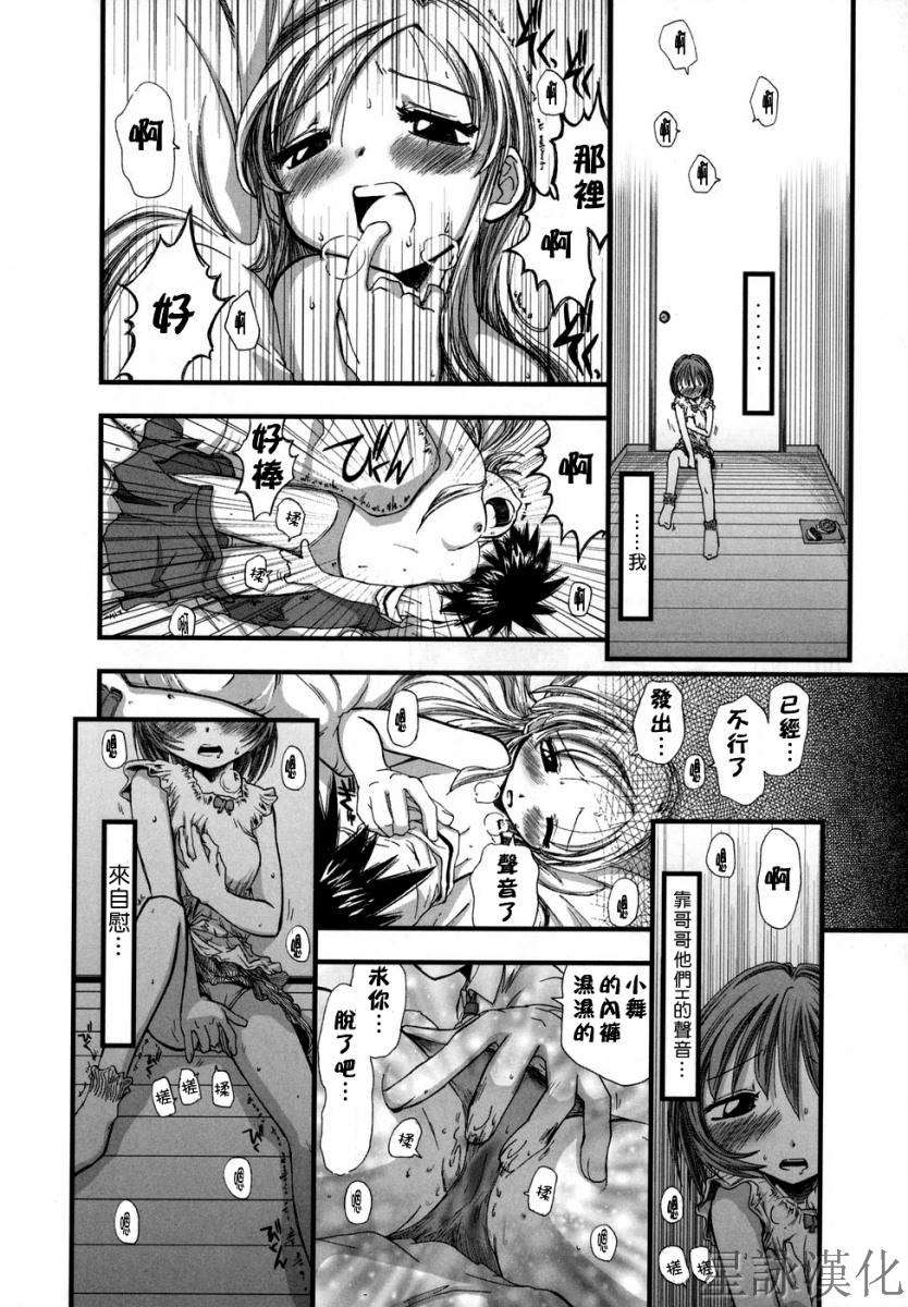 suginoha_160