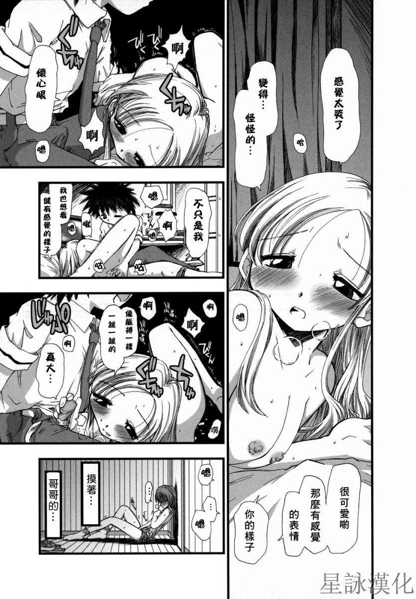 suginoha_161