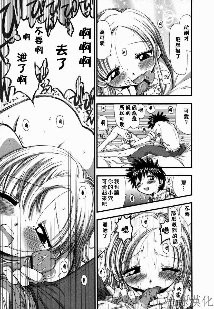 suginoha_163