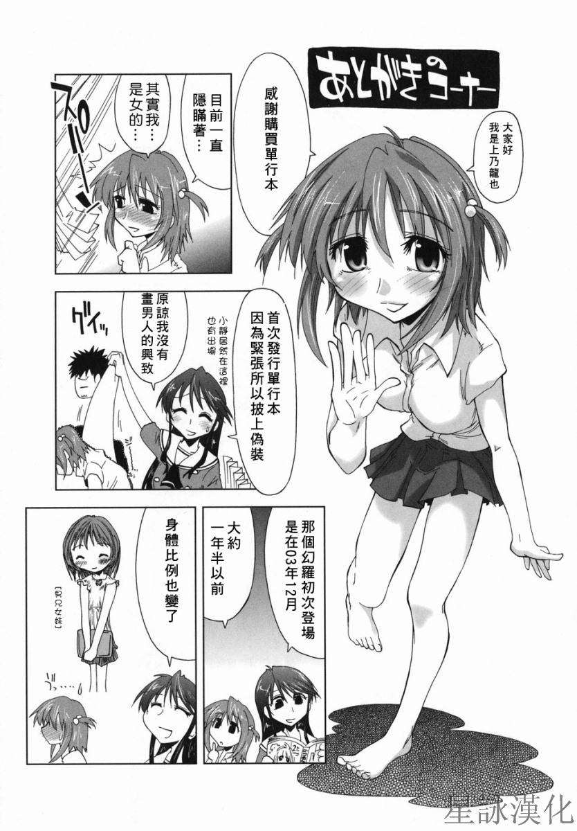 suginoha_169