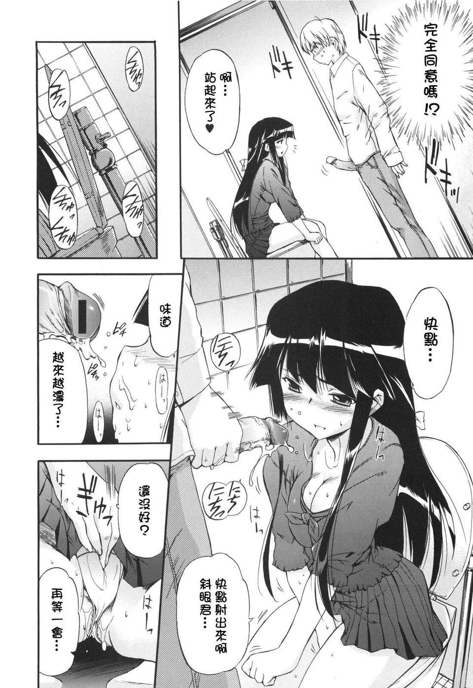 092