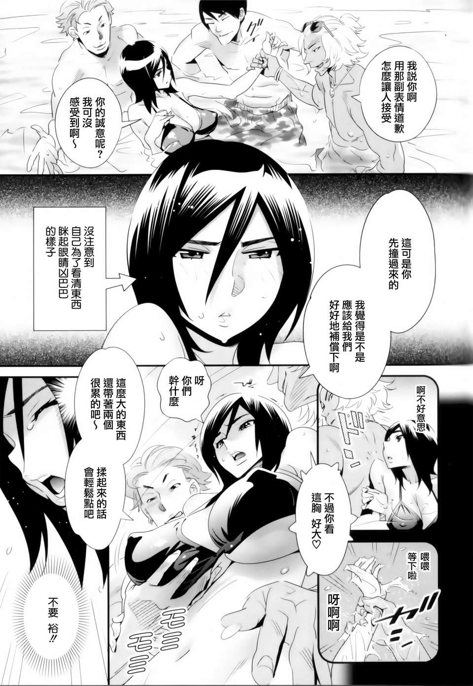 SWANLOVE_103