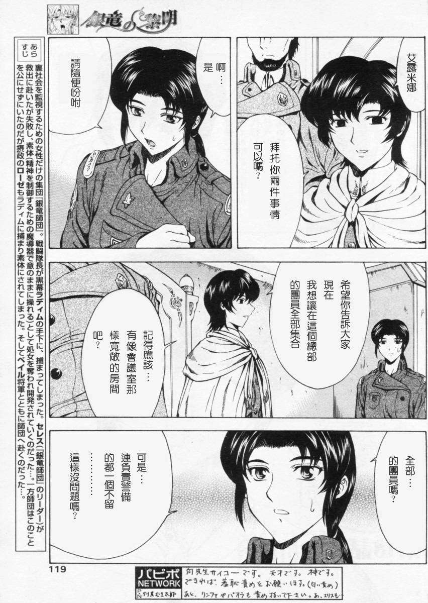 papipo_018-001