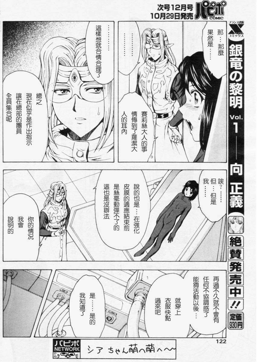 papipo_018-004