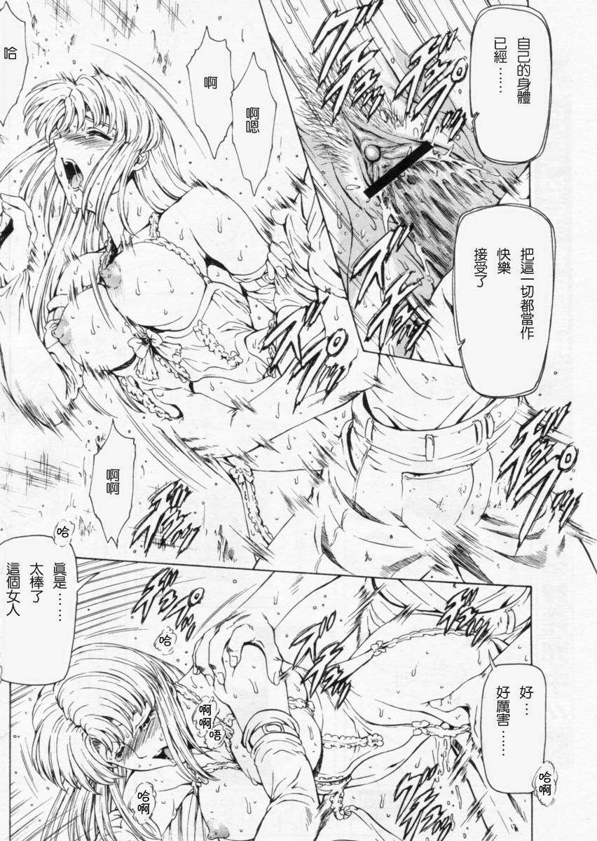 papipo_018-008