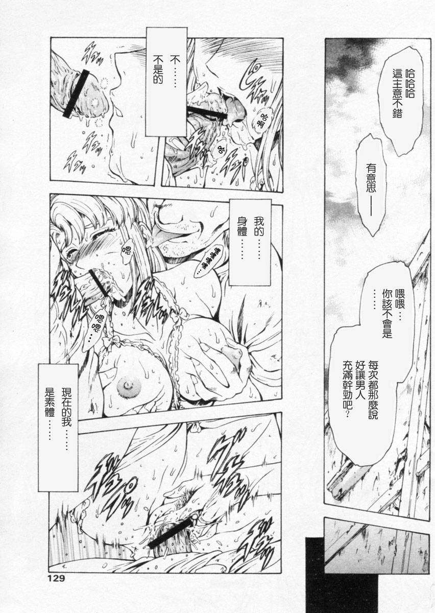 papipo_018-011