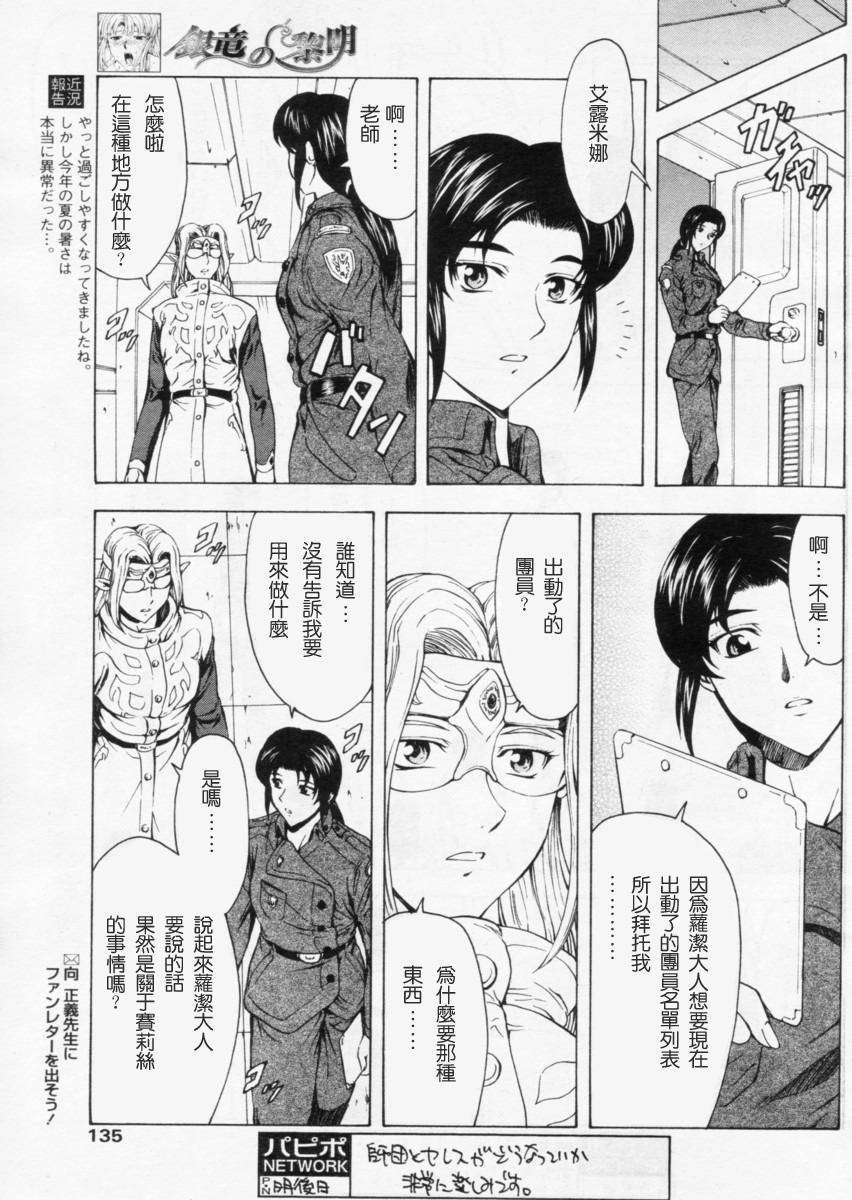 papipo_018-017