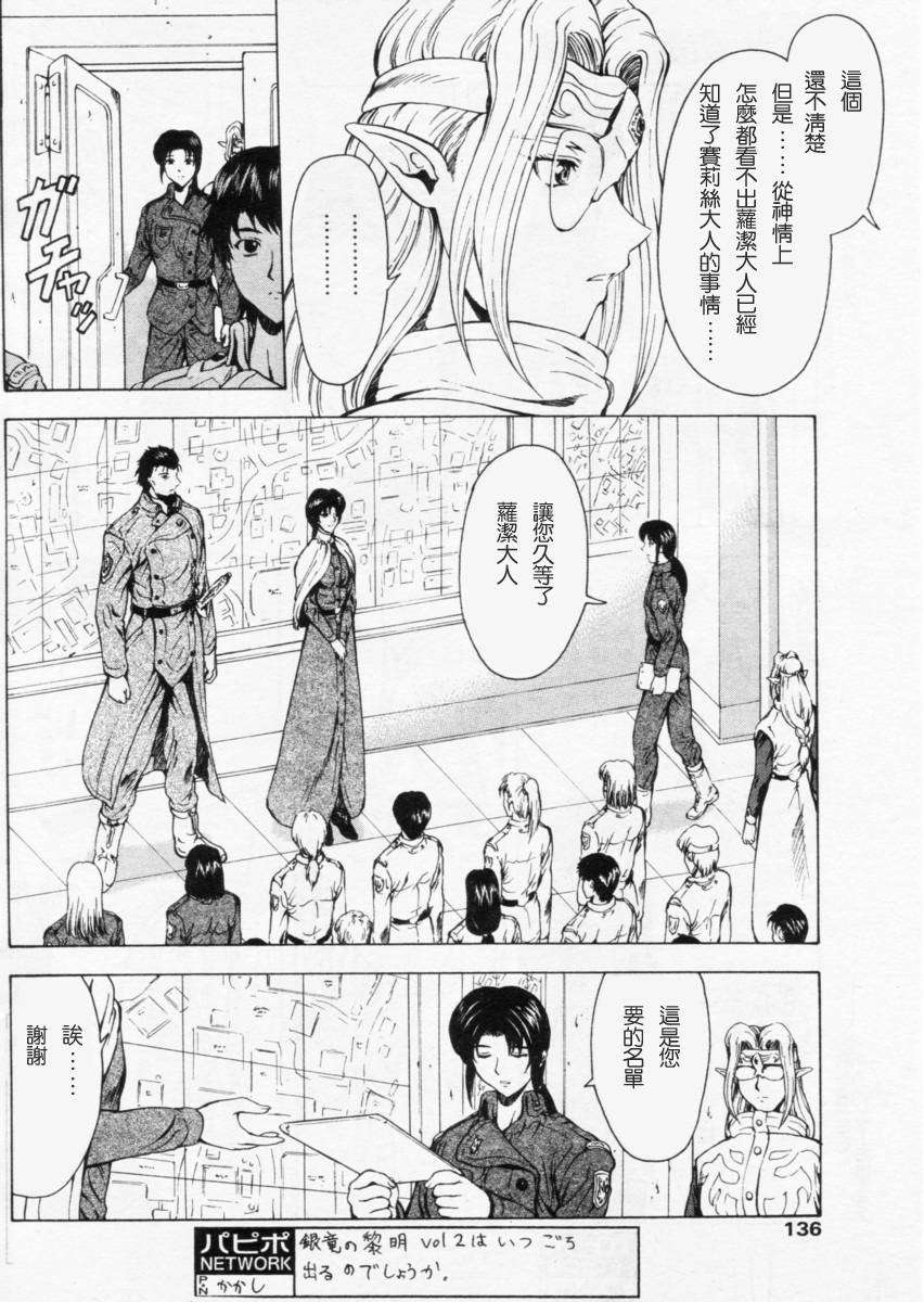 papipo_018-018
