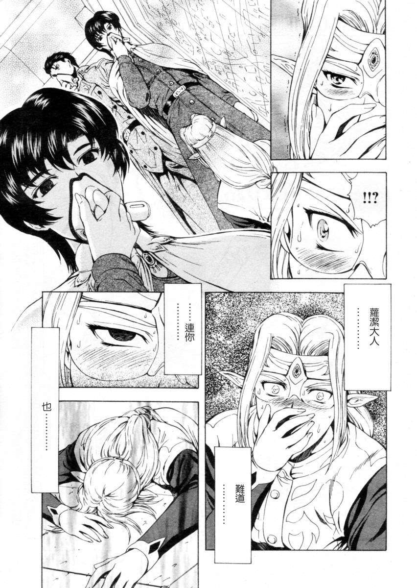 papipo_019-003