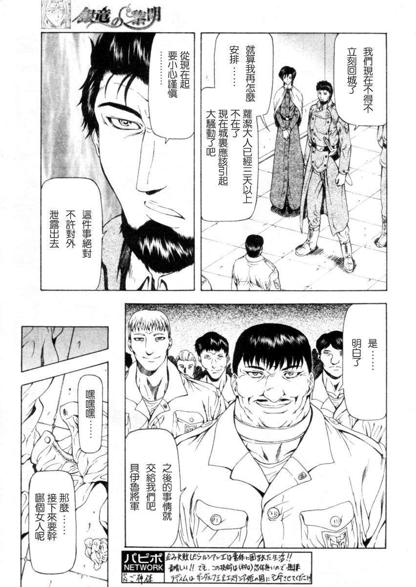 papipo_019-005