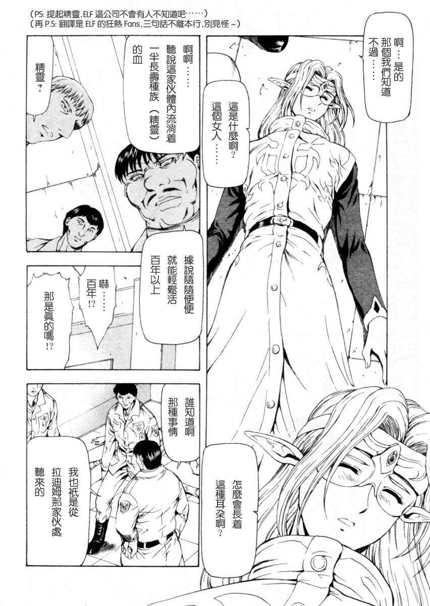 papipo_019-008