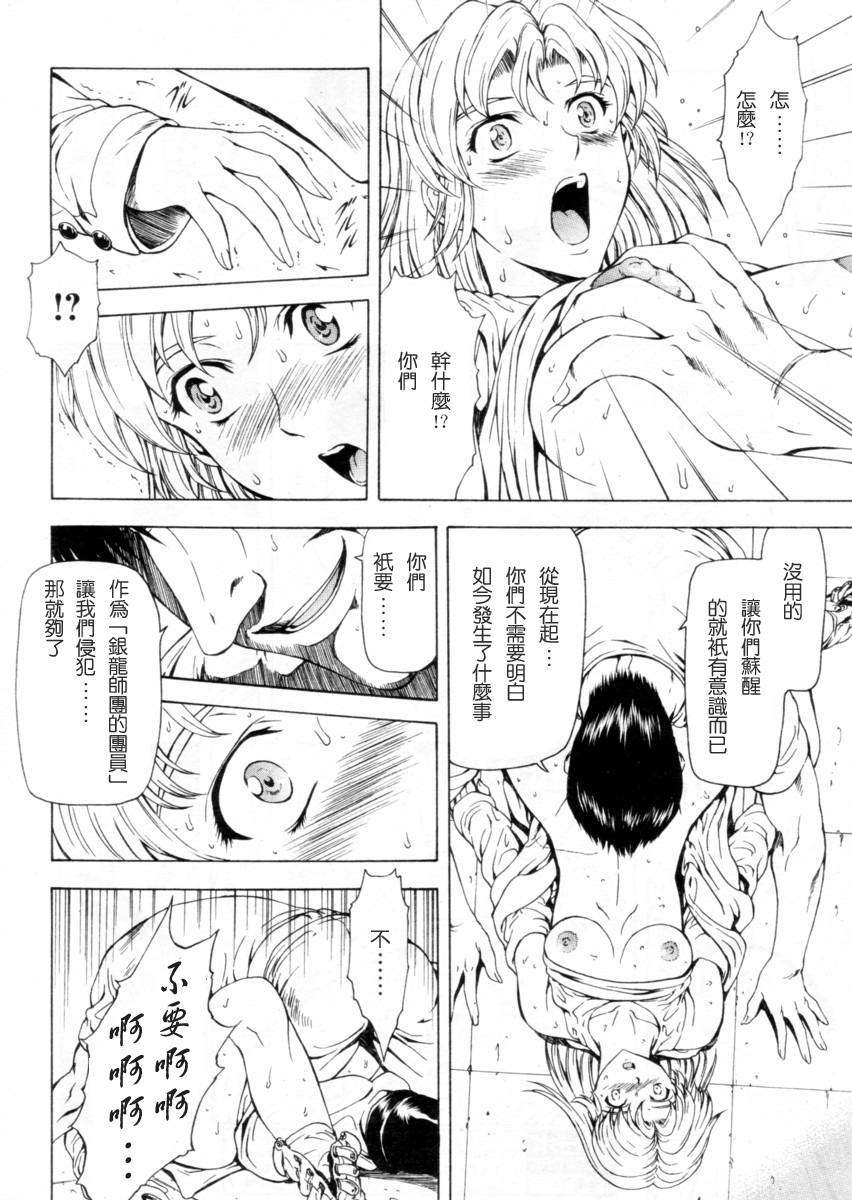 papipo_019-010