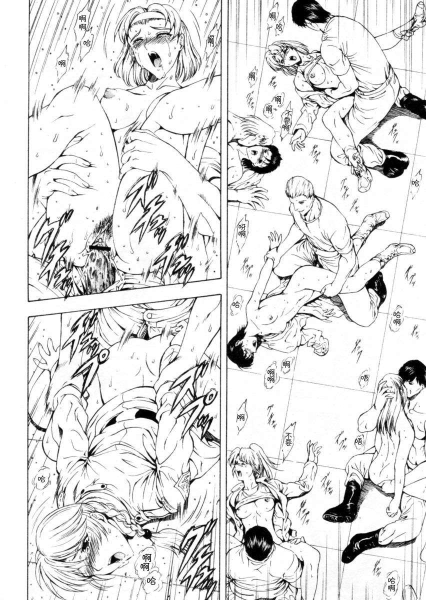 papipo_019-012