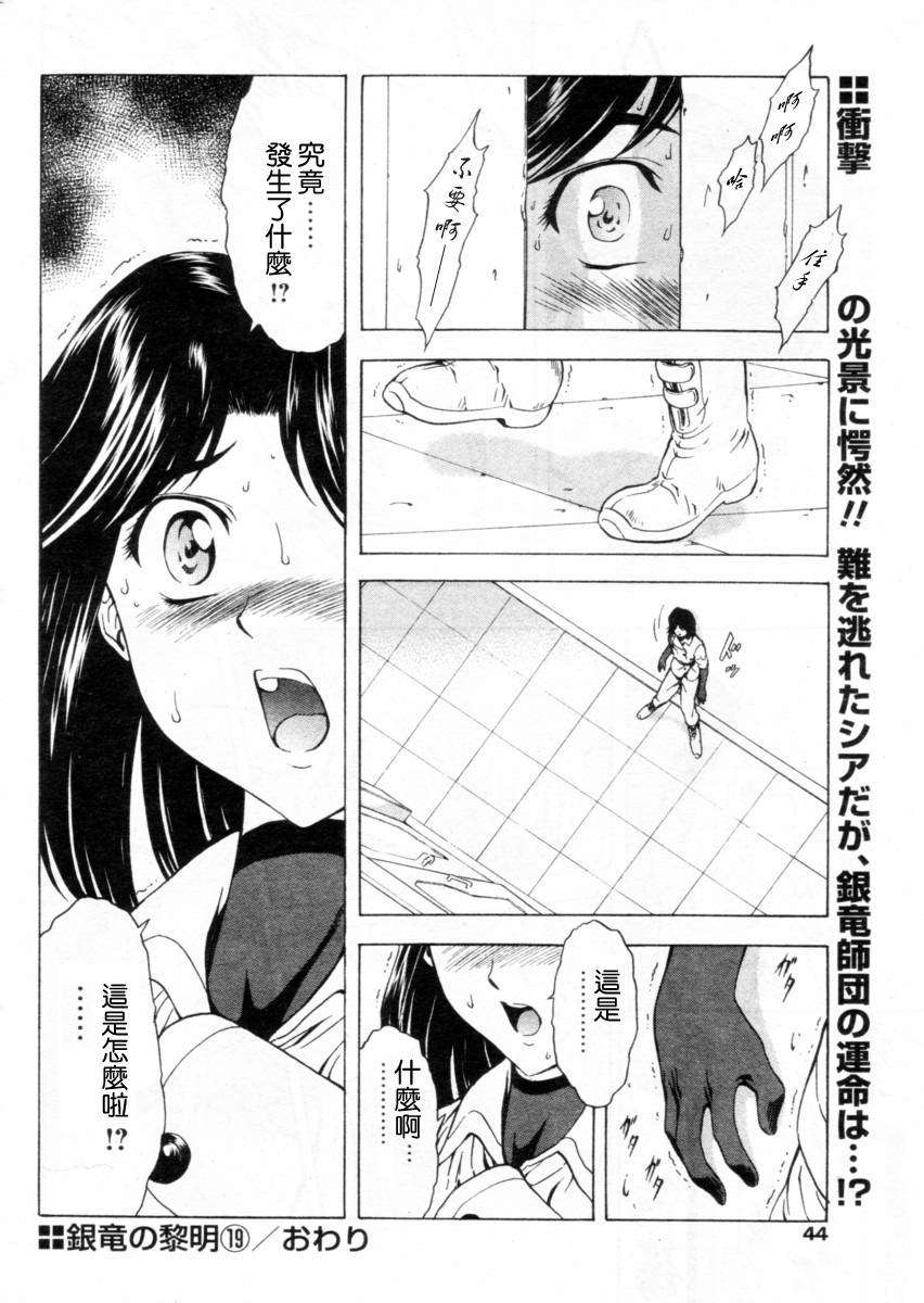 papipo_019-016