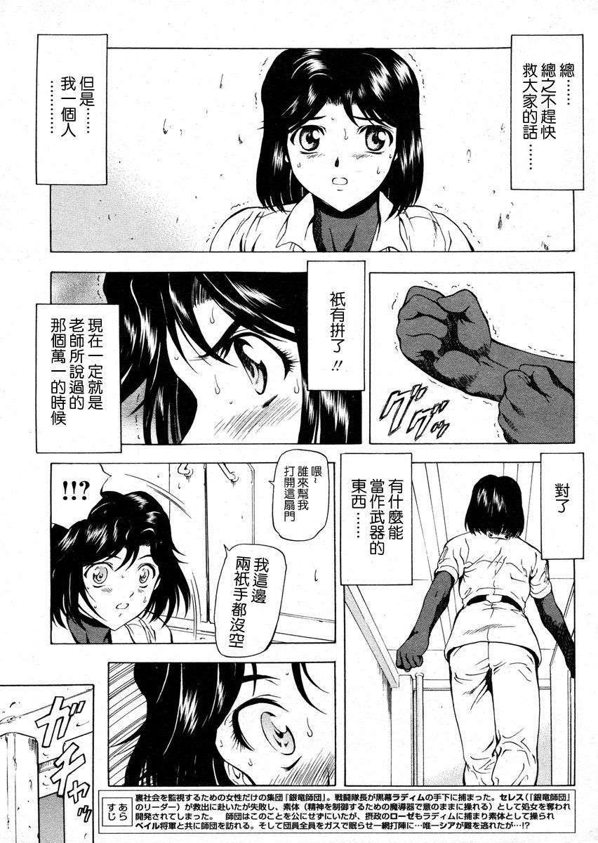 papipo_020-001