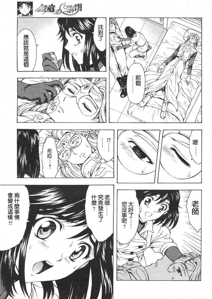 papipo_020-007