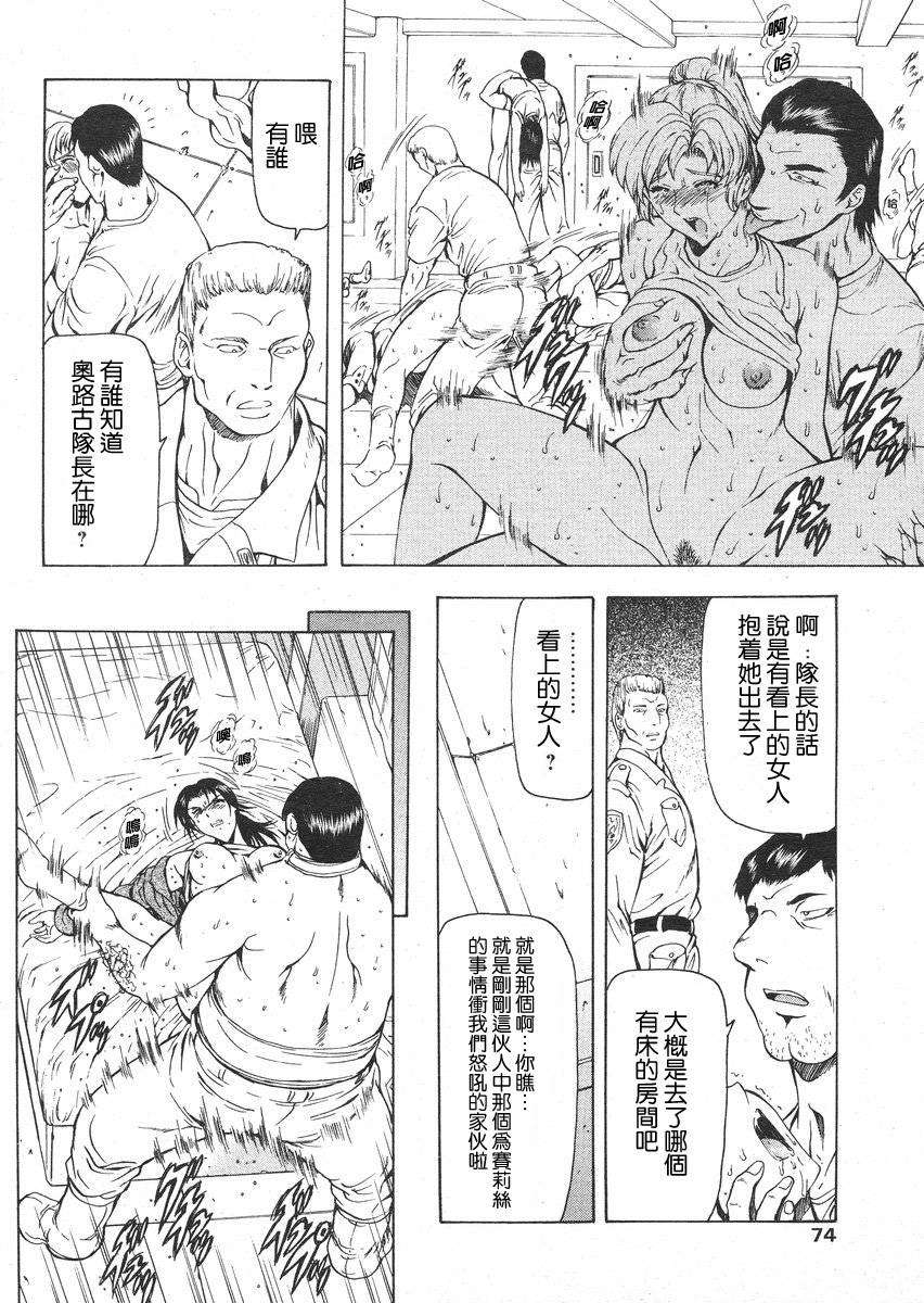 papipo_020-008
