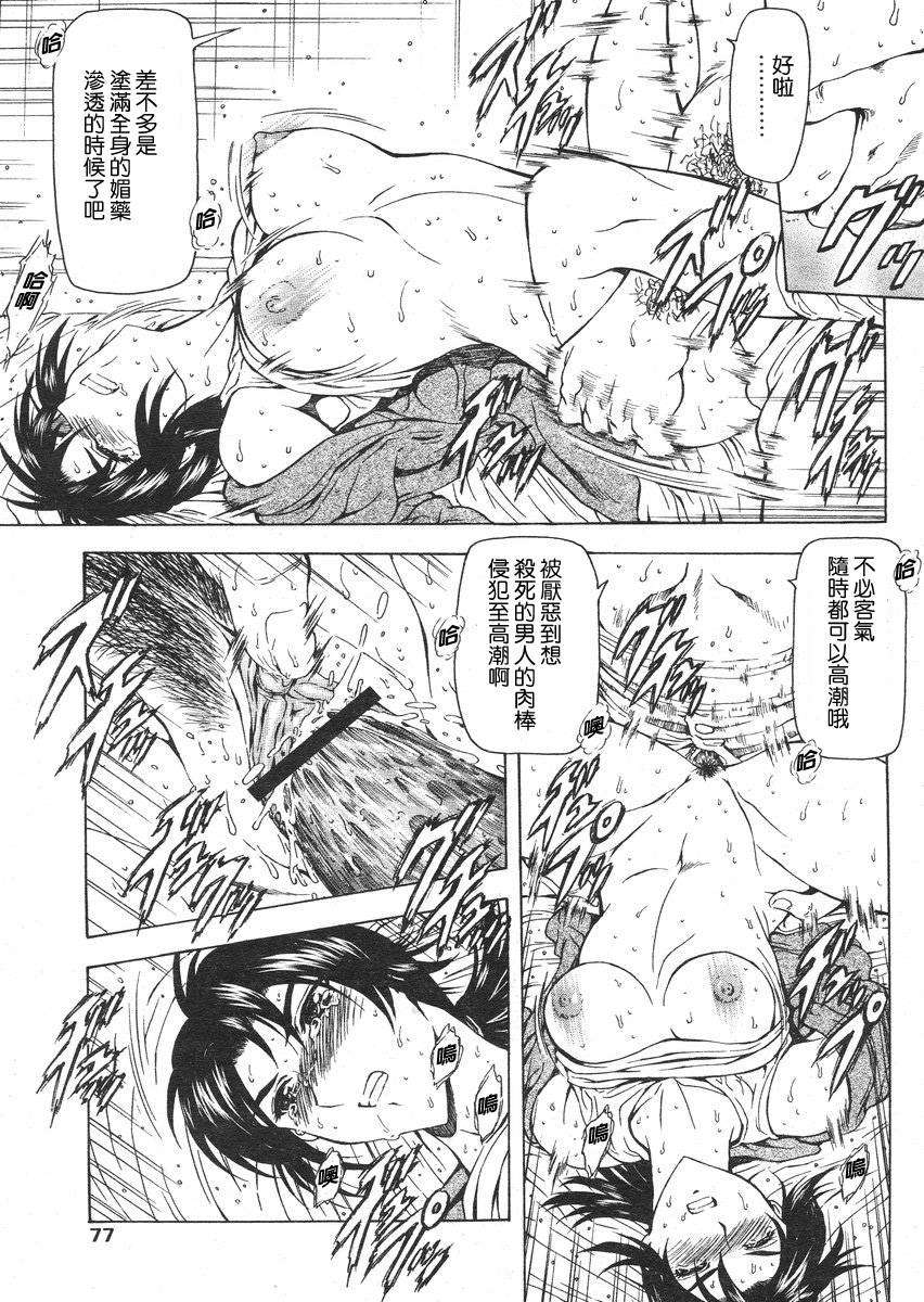 papipo_020-011