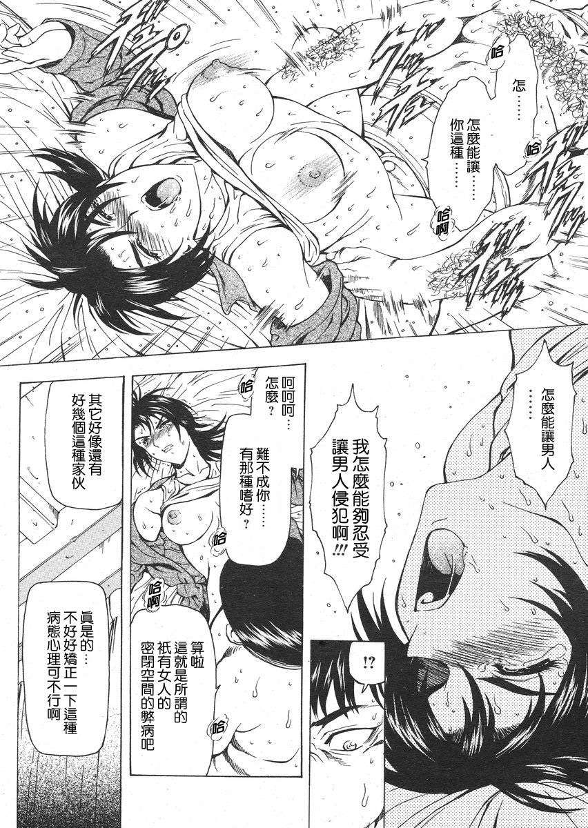papipo_020-012