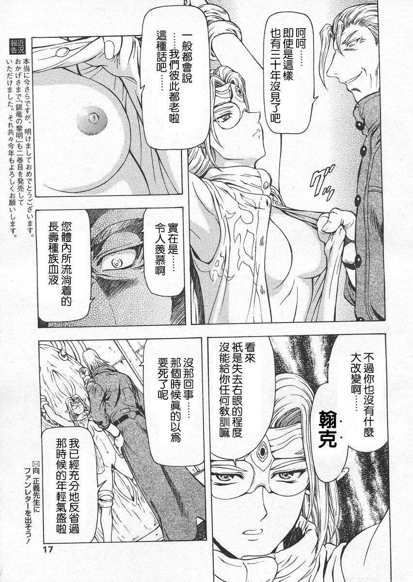 papipo_021-011