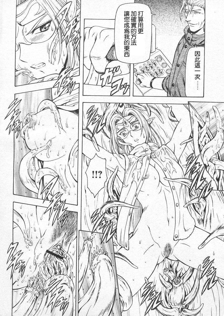 papipo_021-012