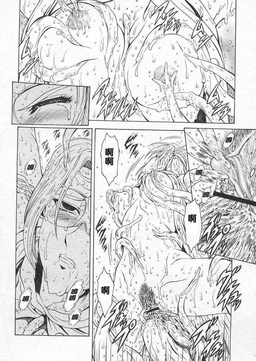 papipo_021-014