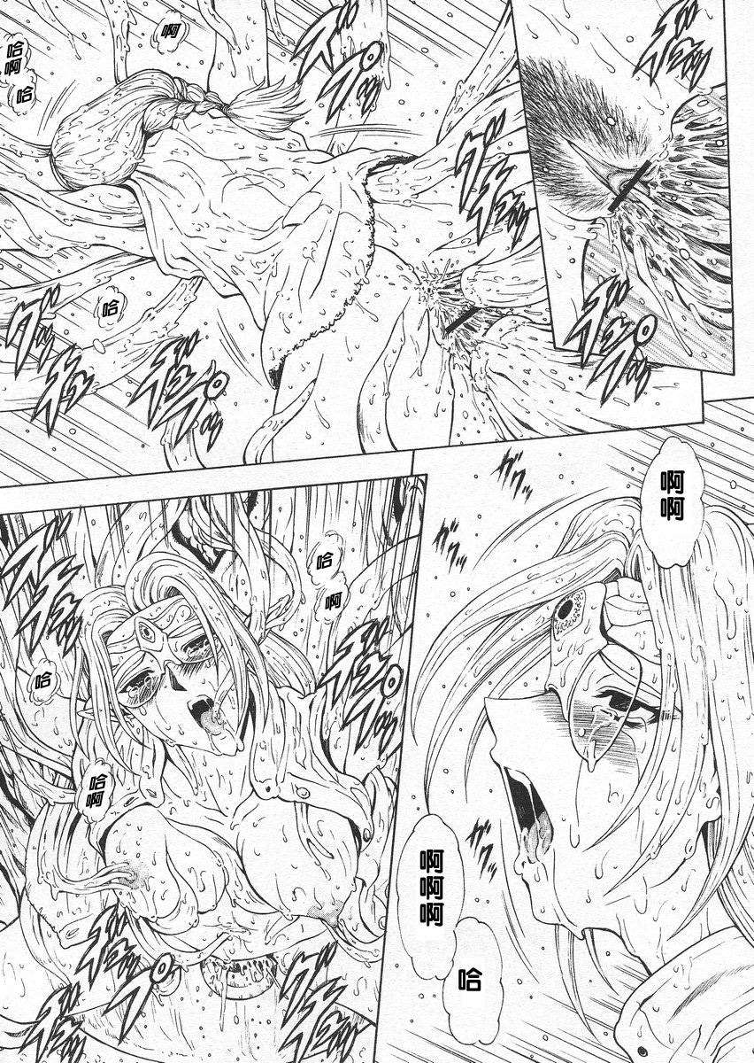 papipo_021-015