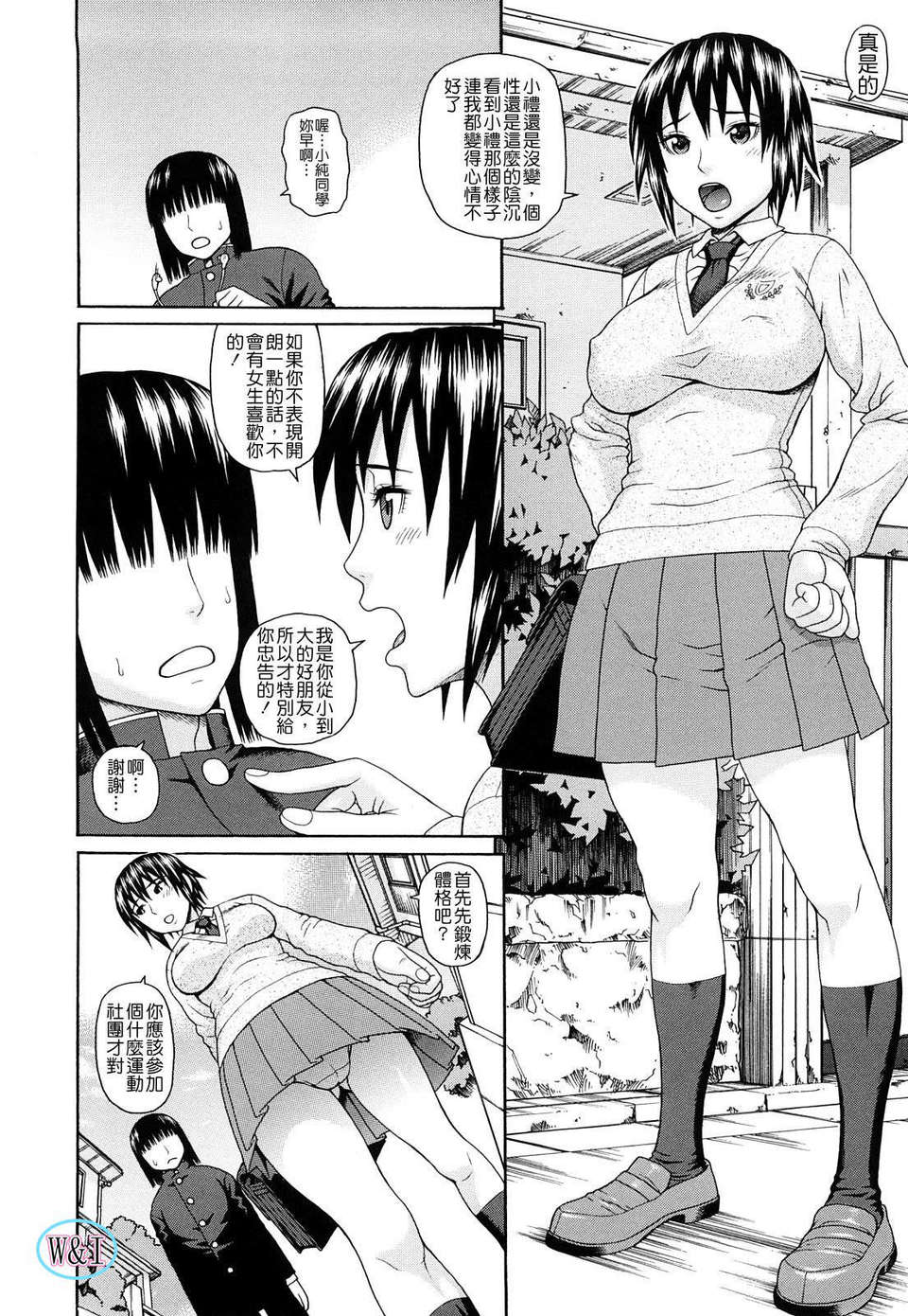 112