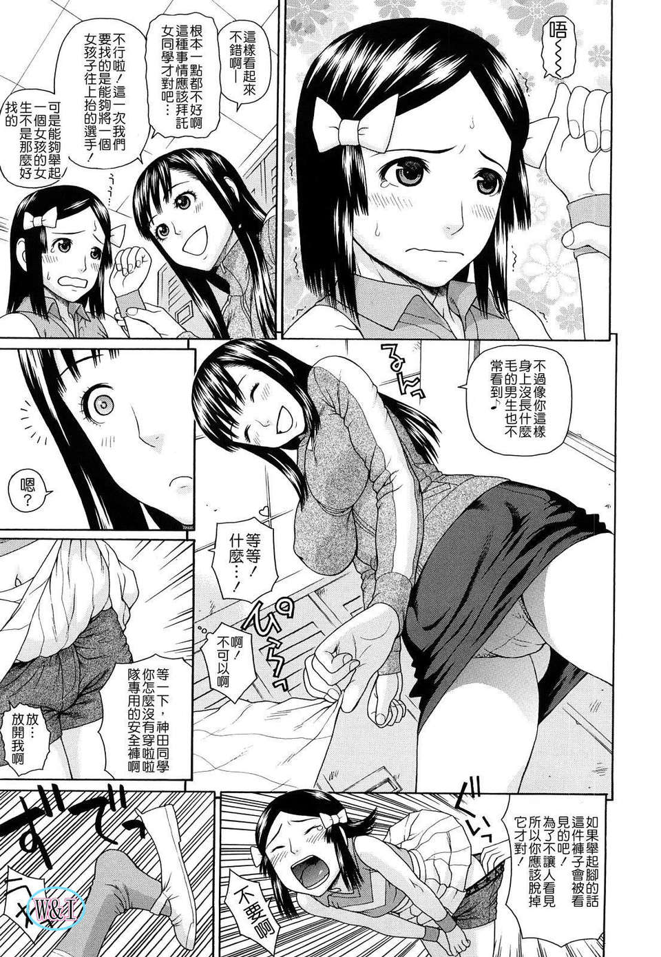 117