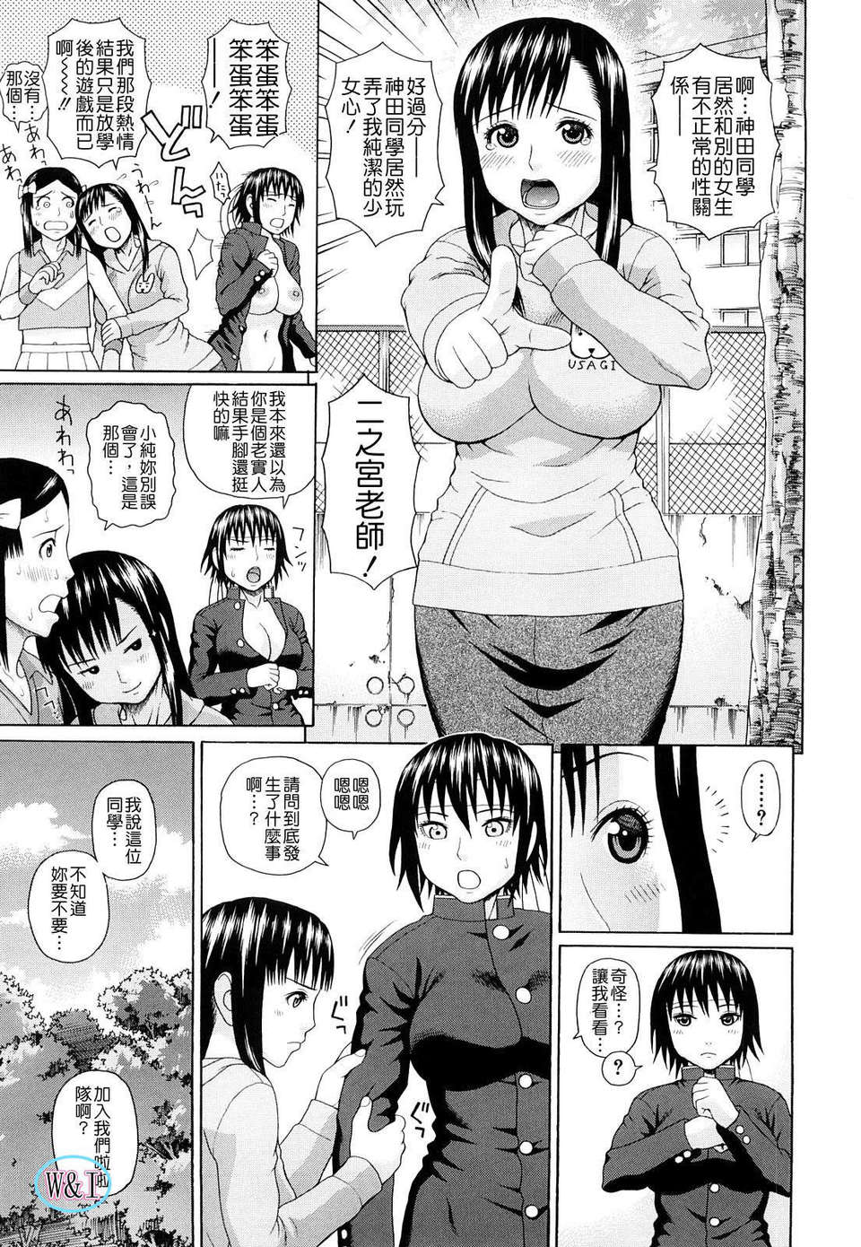 163