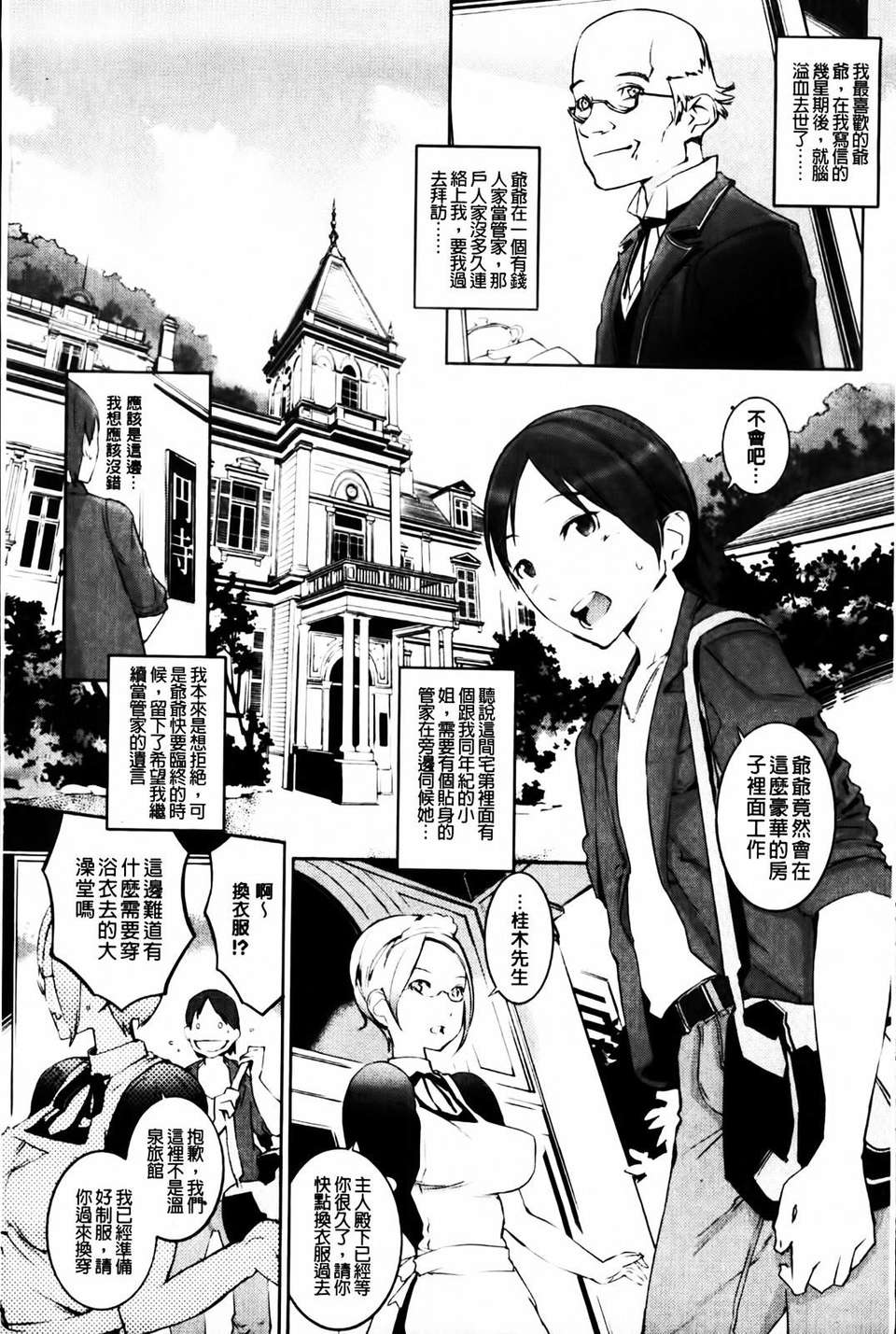 MMScan045_005