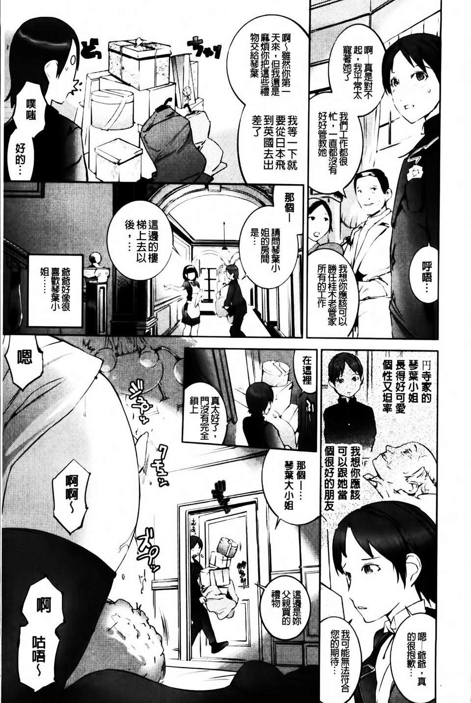 MMScan045_007