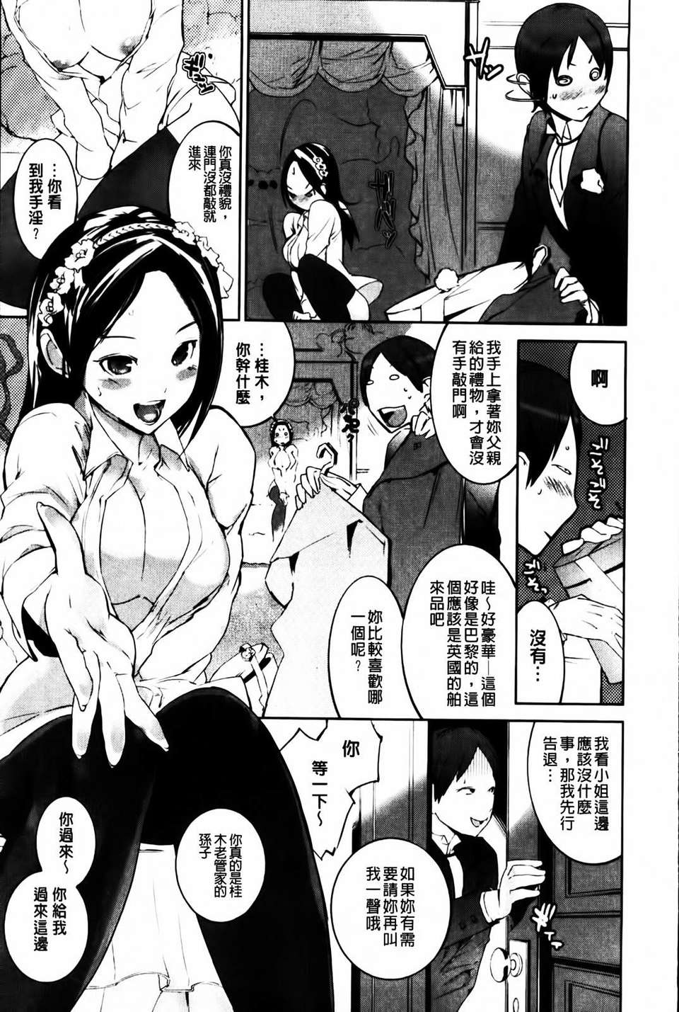 MMScan045_009