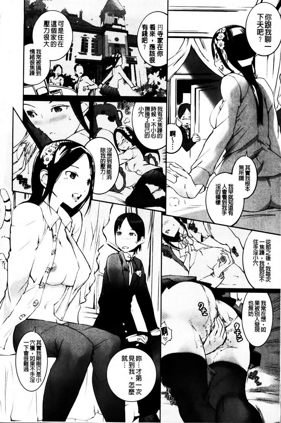 MMScan045_010