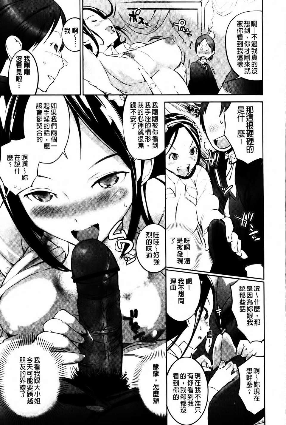 MMScan045_011