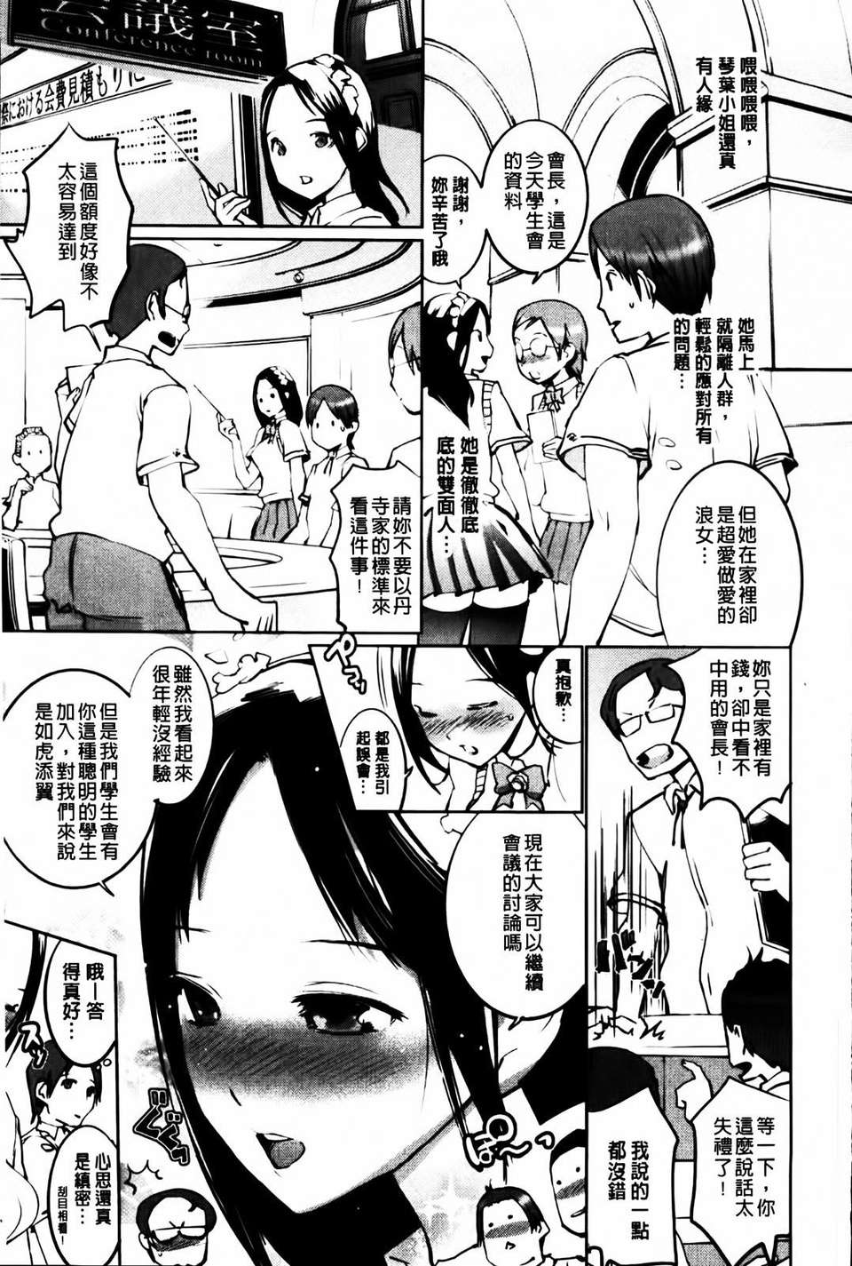 MMScan045_027