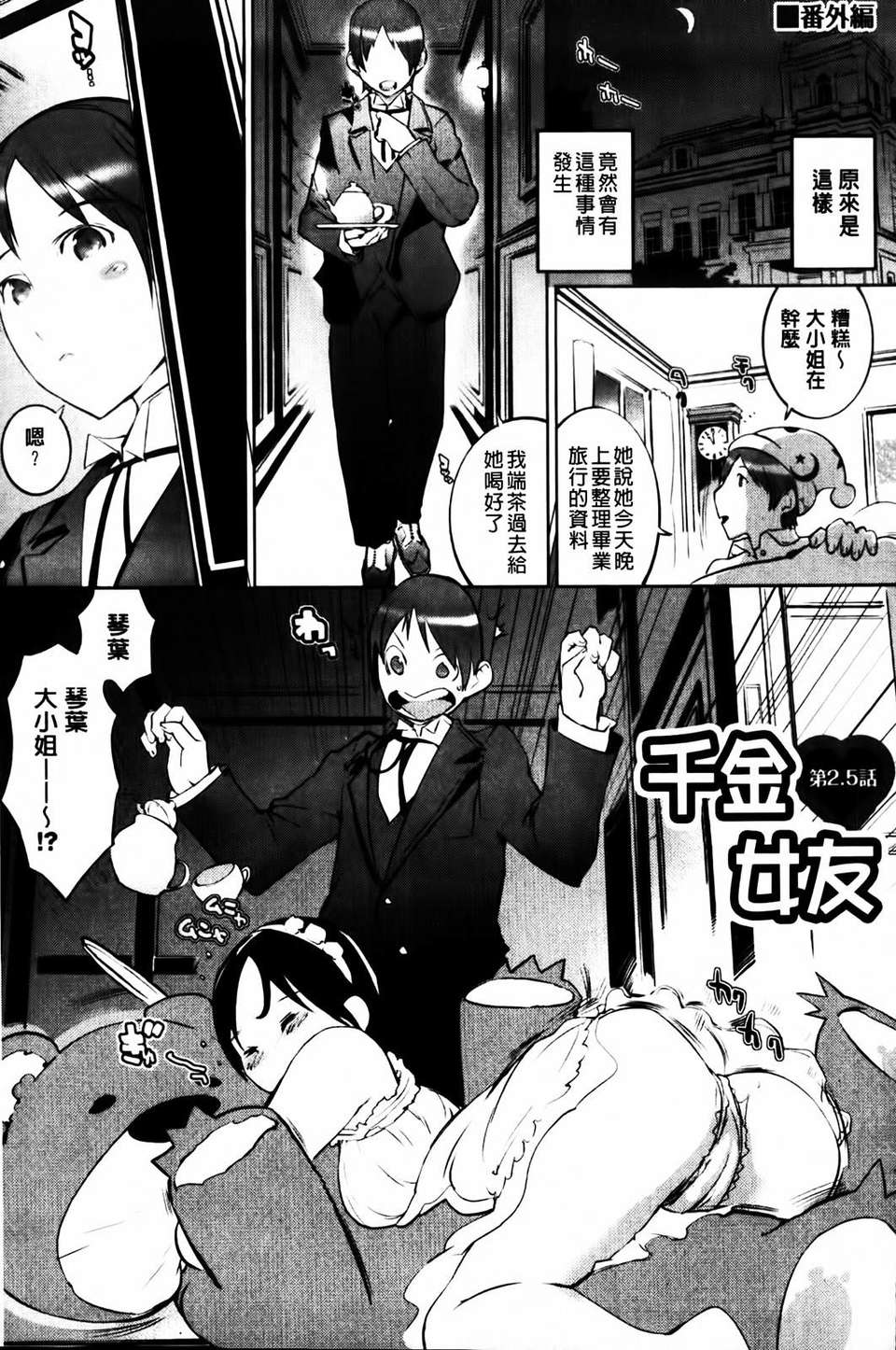 MMScan045_045