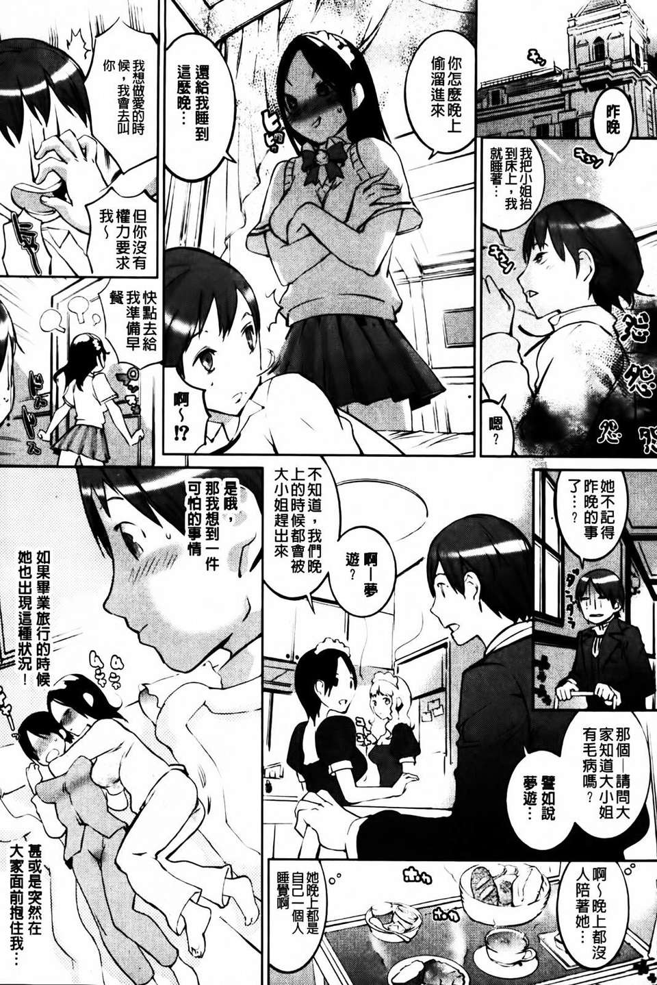 MMScan045_049