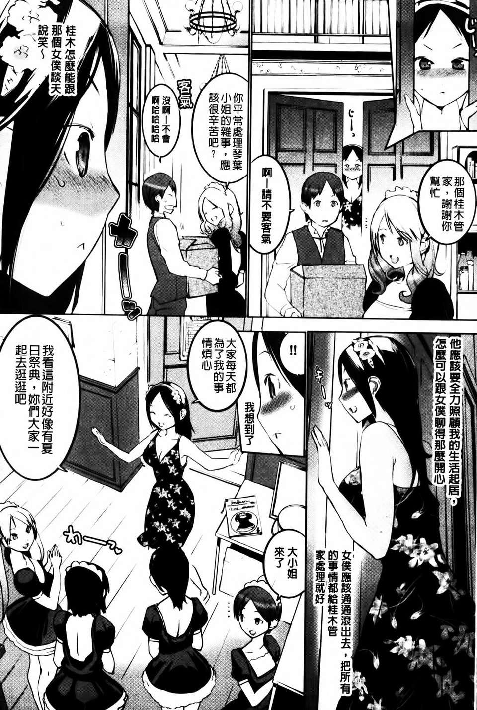 MMScan045_060