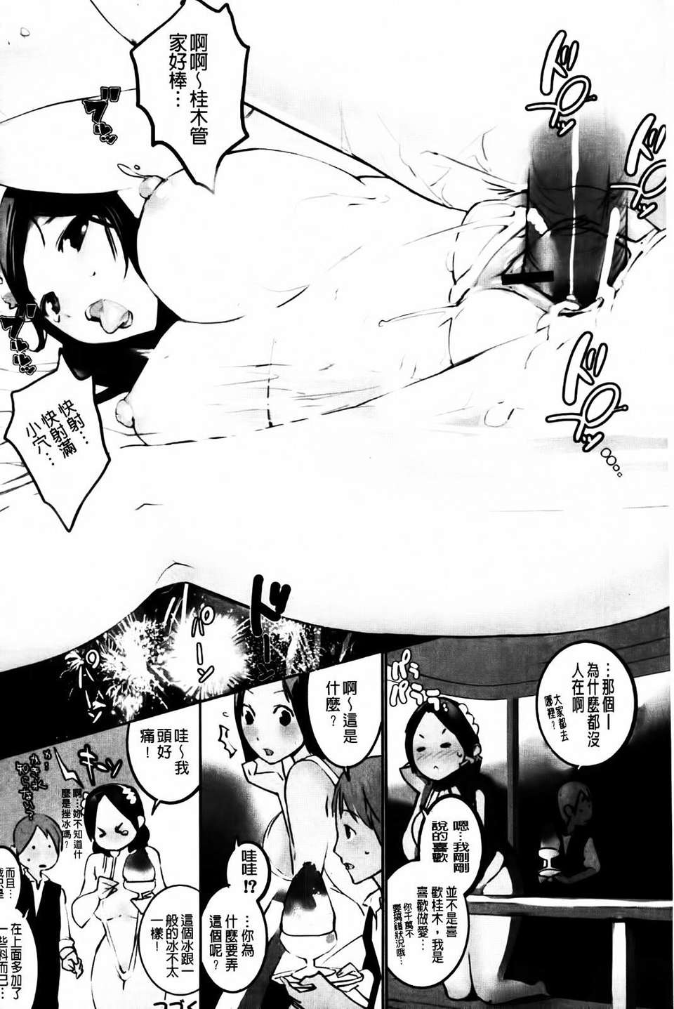 MMScan045_072
