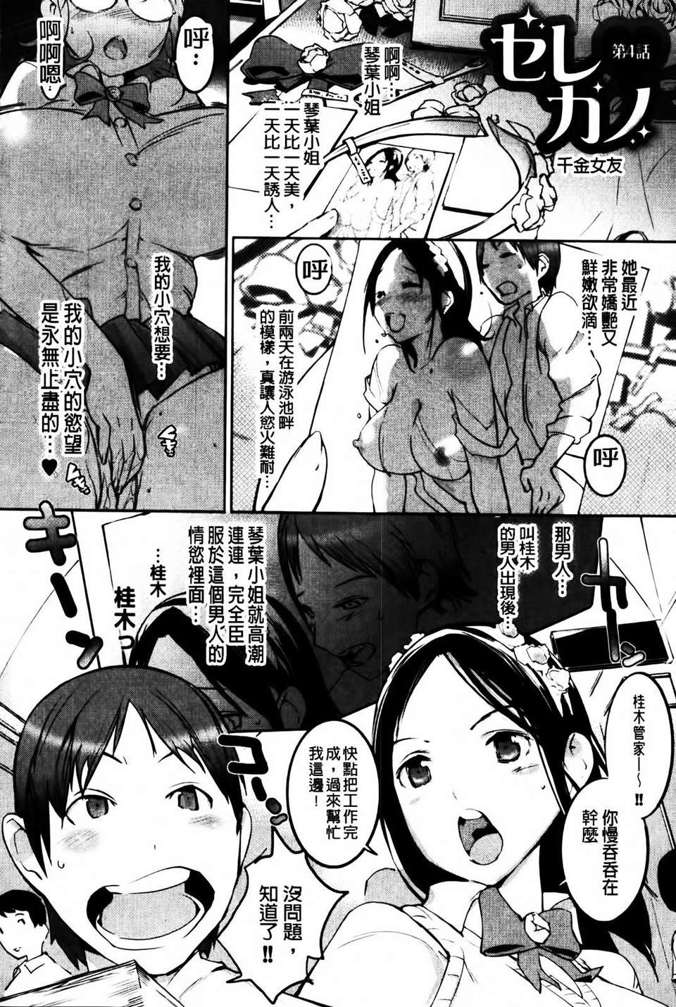 MMScan045_073