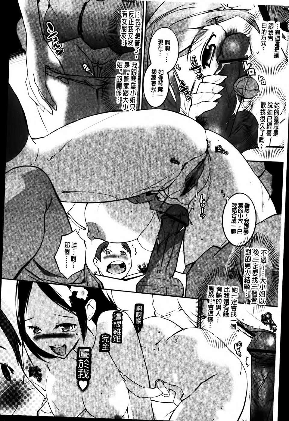 MMScan045_078